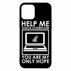 Чехол для iPhone 12 Help me stack overflow you are my only hope - PrintSalon