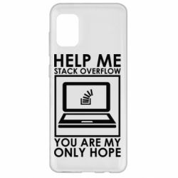 Чехол для Samsung A31 Help me stack overflow you are my only hope - PrintSalon