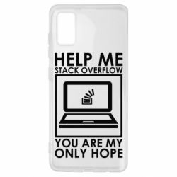 Чехол для Samsung A41 Help me stack overflow you are my only hope