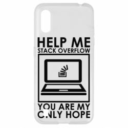 Чехол для Samsung A01/M01 Help me stack overflow you are my only hope - PrintSalon