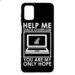 Чехол для Samsung M51 Help me stack overflow you are my only hope - PrintSalon