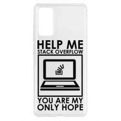 Чехол для Samsung S20 FE Help me stack overflow you are my only hope - PrintSalon