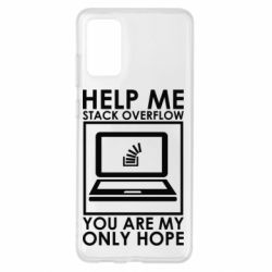 Чехол для Samsung S20+ Help me stack overflow you are my only hope - PrintSalon