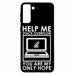 Чехол для Samsung S21+ Help me stack overflow you are my only hope - PrintSalon