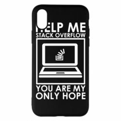 Чехол для iPhone X/Xs Help me stack overflow you are my only hope - PrintSalon