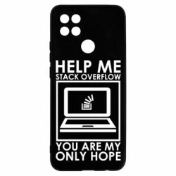 Чехол для Oppo A15s/A15 Help me stack overflow you are my only hope - PrintSalon