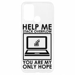 Чехол для Oppo A52/A72/A92 Help me stack overflow you are my only hope - PrintSalon