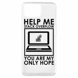 Чехол для Oppo A73 Help me stack overflow you are my only hope - PrintSalon