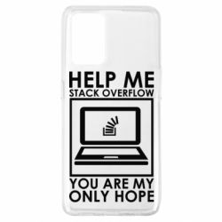 Чехол для Oppo A74 4G Help me stack overflow you are my only hope - PrintSalon