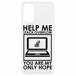 Чехол для Oppo Reno 4 Help me stack overflow you are my only hope - PrintSalon