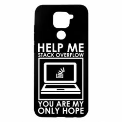 Чехол для Xiaomi Redmi Note 9/Redmi 10X Help me stack overflow you are my only hope - PrintSalon