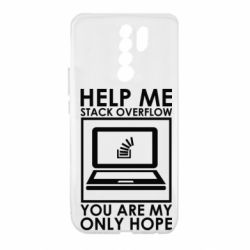 Чехол для Xiaomi Redmi 9 Help me stack overflow you are my only hope - PrintSalon