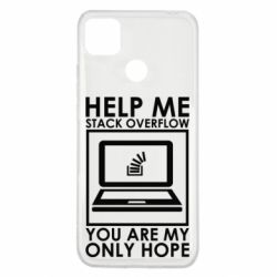 Чехол для Xiaomi Redmi 9c Help me stack overflow you are my only hope