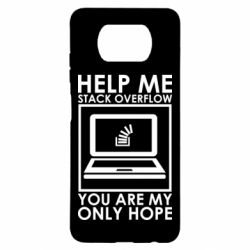 Чехол для Xiaomi Poco X3 Help me stack overflow you are my only hope - PrintSalon