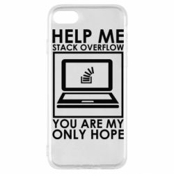 Чехол для iPhone SE 2022 Help me stack overflow you are my only hope - PrintSalon