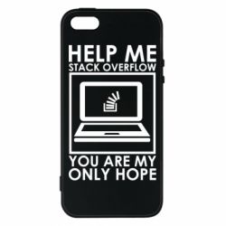 Чехол для iPhone5/5S/SE Help me stack overflow you are my only hope - PrintSalon