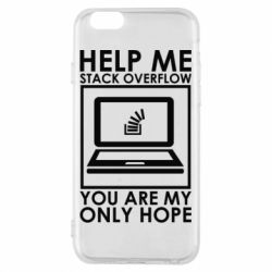 Чехол для iPhone 6/6S Help me stack overflow you are my only hope - PrintSalon
