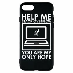 Чехол для iPhone 8 Help me stack overflow you are my only hope - PrintSalon