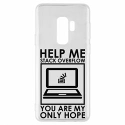 Чехол для Samsung S9+ Help me stack overflow you are my only hope - PrintSalon