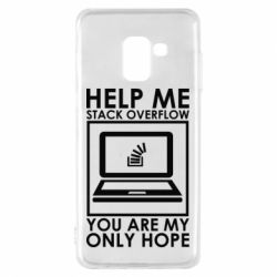 Чехол для Samsung A8 2018 Help me stack overflow you are my only hope