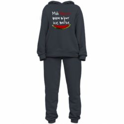 Женский костюм Херсон арбуз - PrintSalon