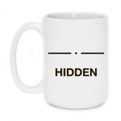 Чашка 420ml Hidden - PrintSalon