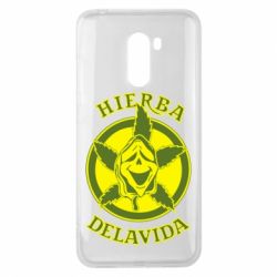 Чохол для Xiaomi Pocophone F1 Hierba Delavida - PrintSalon