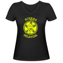 Жіноча футболка з V-подібним вирізом Hierba Delavida - PrintSalon