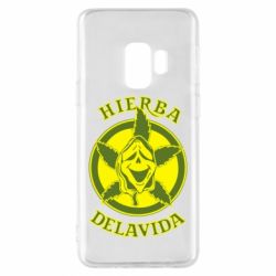 Чохол для Samsung S9 Hierba Delavida - PrintSalon
