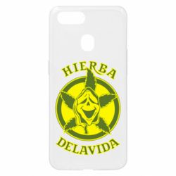 Чохол для Oppo A5s / A12Hierba Delavida - PrintSalon