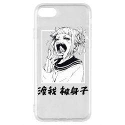 Чехол для iPhone SE 2022 Himiko toga - PrintSalon