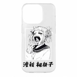 Чехол для iPhone 14 Pro Himiko toga