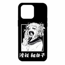 Чехол для iPhone 14 Pro Max Himiko toga - PrintSalon