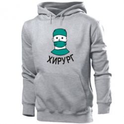 Мужское худи Хирург - PrintSalon