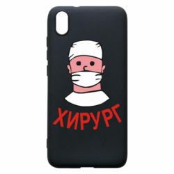 Чехол для Xiaomi Redmi 7A Хирург - PrintSalon