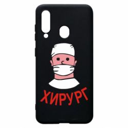 Чехол для Samsung A60 Хирург - PrintSalon