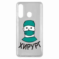 Чехол для Samsung M40 Хирург - PrintSalon