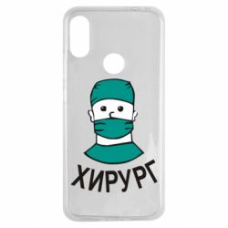 Чехол для Xiaomi Redmi Note 7 Хирург - PrintSalon