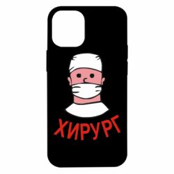 Чехол для iPhone 12 mini Хирург - PrintSalon