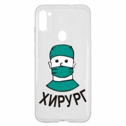 Чехол для Samsung A11/M11 Хирург - PrintSalon