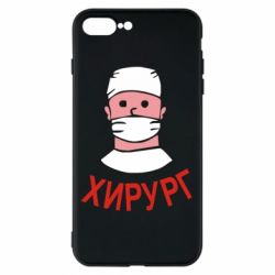 Чехол для iPhone 7 Plus Хирург - PrintSalon