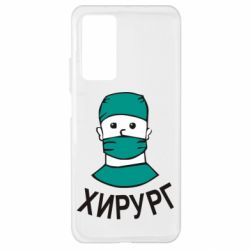 Чехол для Xiaomi Mi 10T/10T Pro Хирург - PrintSalon