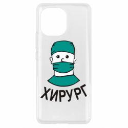 Чехол для Xiaomi Mi11 Хирург - PrintSalon