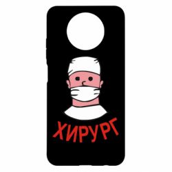 Чехол для Xiaomi Redmi Note 9 5G/Redmi Note 9T Хирург - PrintSalon