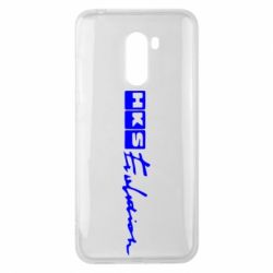 Чехол для Xiaomi Pocophone F1 HKS logo - PrintSalon