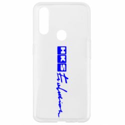 Чехол для Oppo A31 HKS logo - PrintSalon