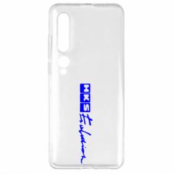 Чехол для Xiaomi Mi10/10 Pro HKS logo - PrintSalon