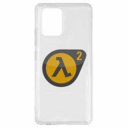 Чохол для Samsung S10 Lite HL 2 logo - PrintSalon