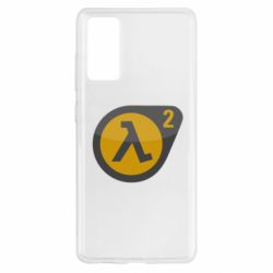 Чохол для Samsung S20 FE HL 2 logo - PrintSalon