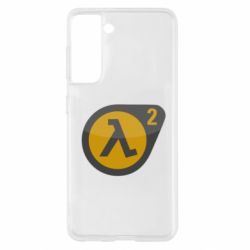 Чохол для Samsung S21 HL 2 logo - PrintSalon